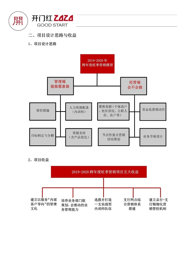 微信圖片_20190929160751.jpg