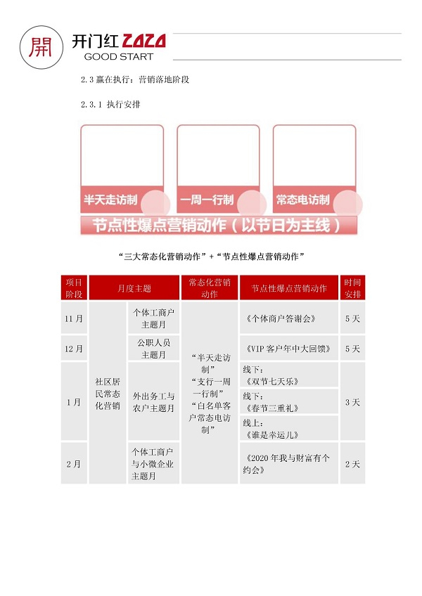 微信圖片_20190929160804.jpg